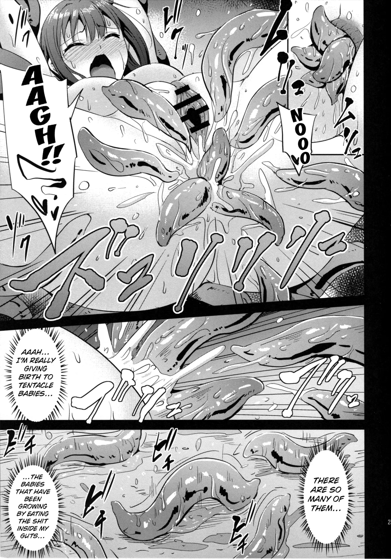 Yume no Tsuzuki | The Continuation of a Dream - Page 23