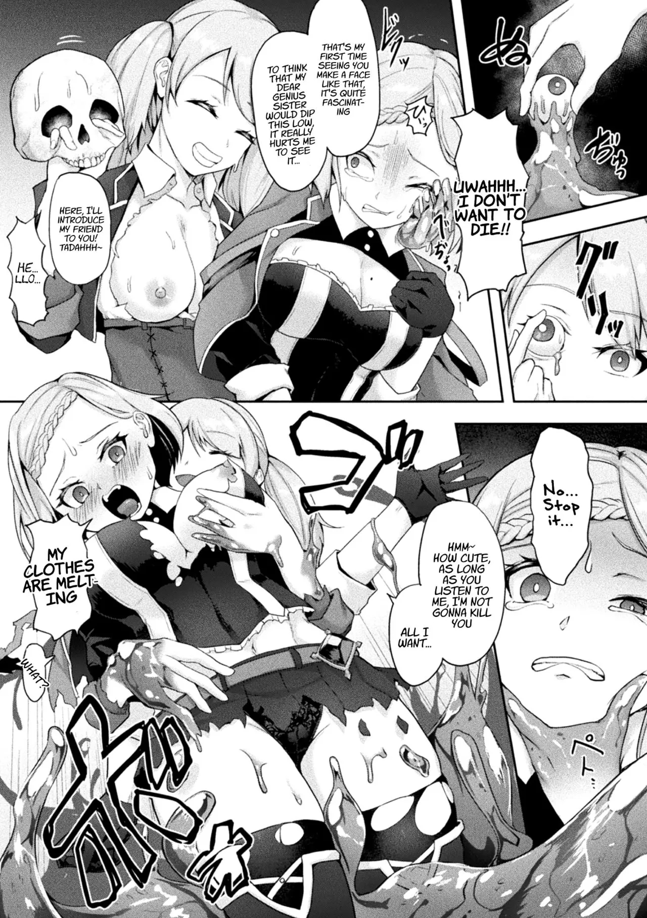 Ane Kenshi, Slime-ka shita Imouto ni Kuware Iku - Page 5