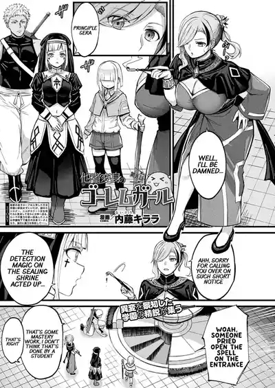 Tasha Henshin no Golem Girl Ch. 8 1