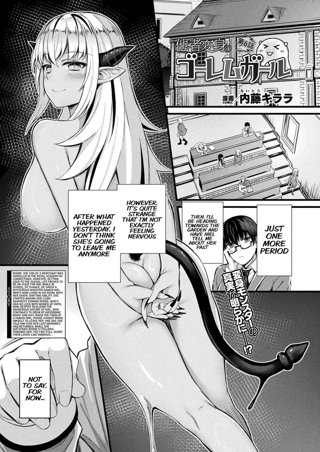 Tasha Henshin no Golem Girl Ch. 6 - Page 1