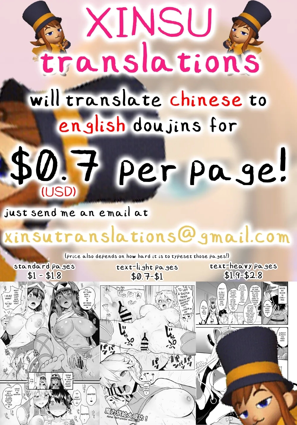 Tasha Henshin no Golem Girl Final Ch. - Page 25