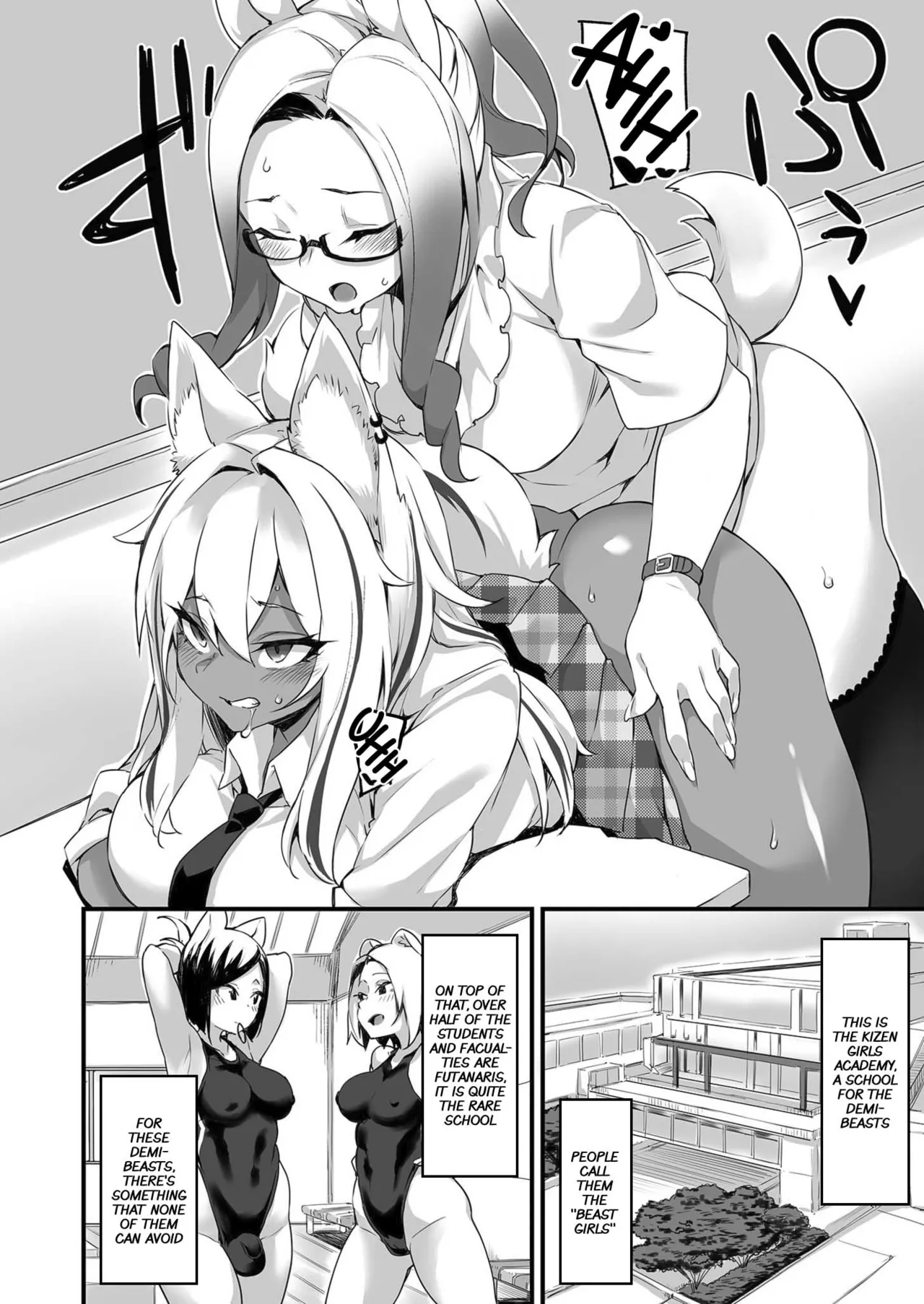 Icha Love Hatsujou Kemo Musume - Page 4