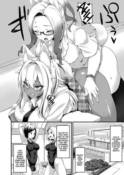 Icha Love Hatsujou Kemo Musume 4