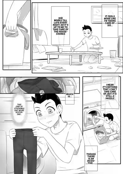Parasite Extra - Tsukioi's younger brother, continued 3