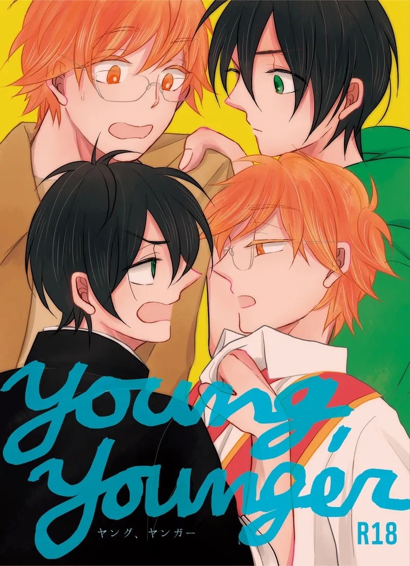 young, younger - Page 1