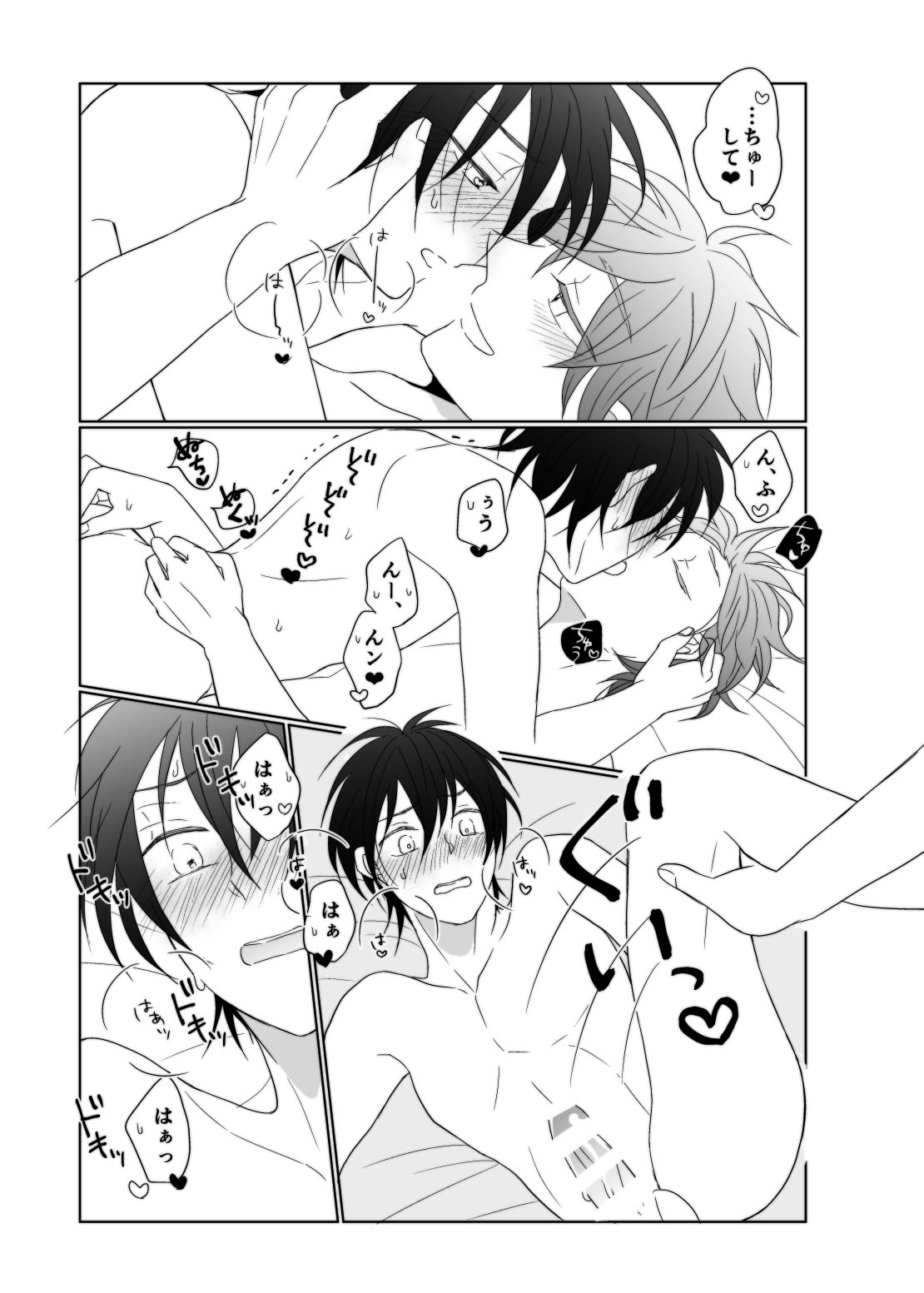 young, younger - Page 22