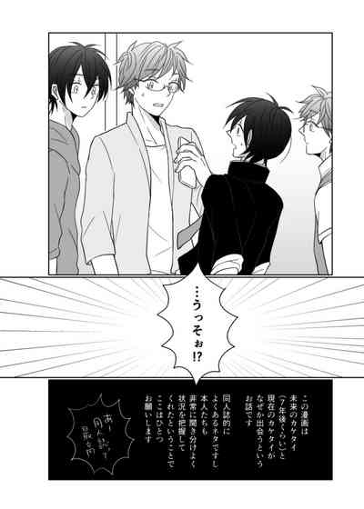 young, younger 3