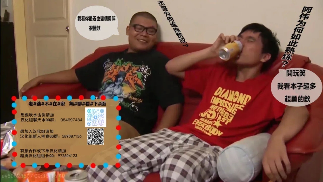 妻が、他人の雌になるまで・裏 ―ショートカット巨乳妻・佐々木美咲の場合― - Page 64