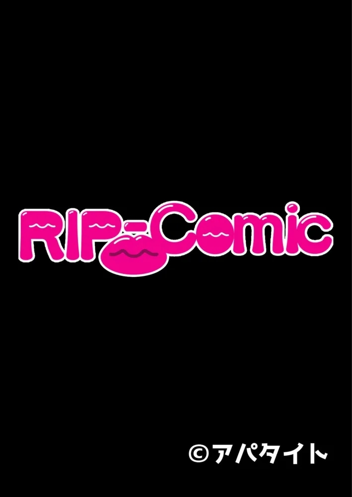 従順妻・香奈子のネトラレ報告 ～親友に抱かれる妻はメスの顔～ - Page 51