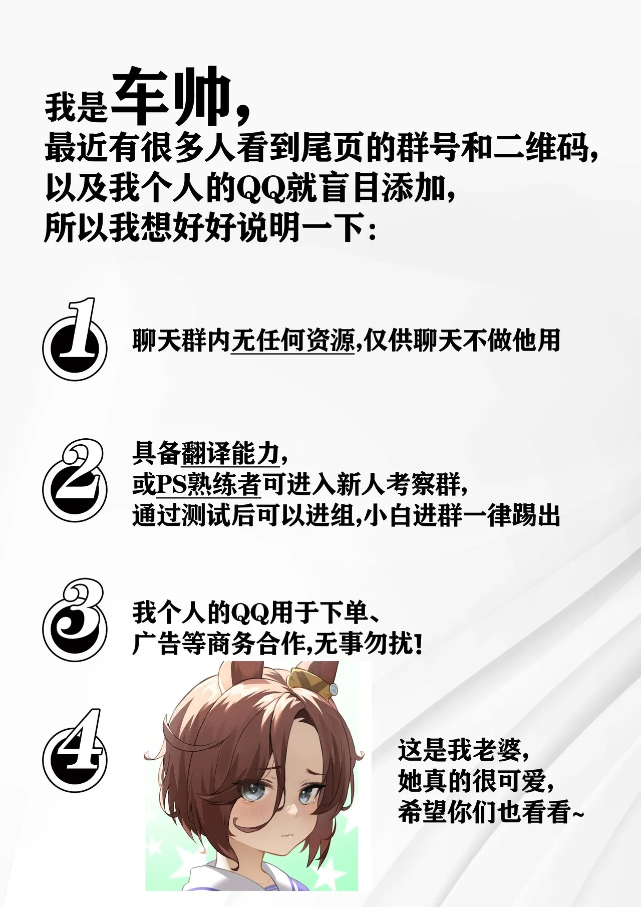 従順妻・香奈子のネトラレ報告 ～親友に抱かれる妻はメスの顔～ - Page 53