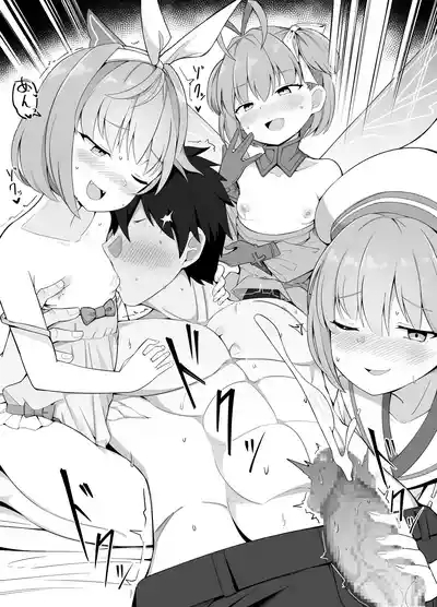 Kanpeki na Papa wa Musume no Junyuu Tekoki Nanka de Koufun Shinai 2