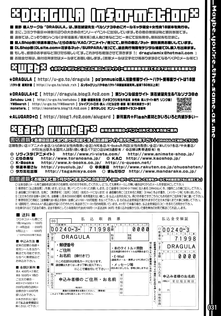 ES01/09 30