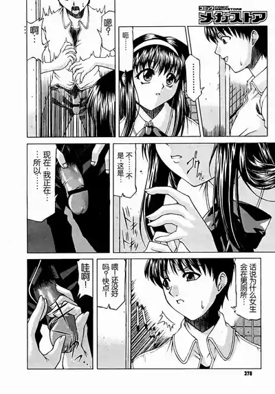 Sonna   Kanojo  no   Himotokikata + Sonna   Futarai  no   Himotokikata 4