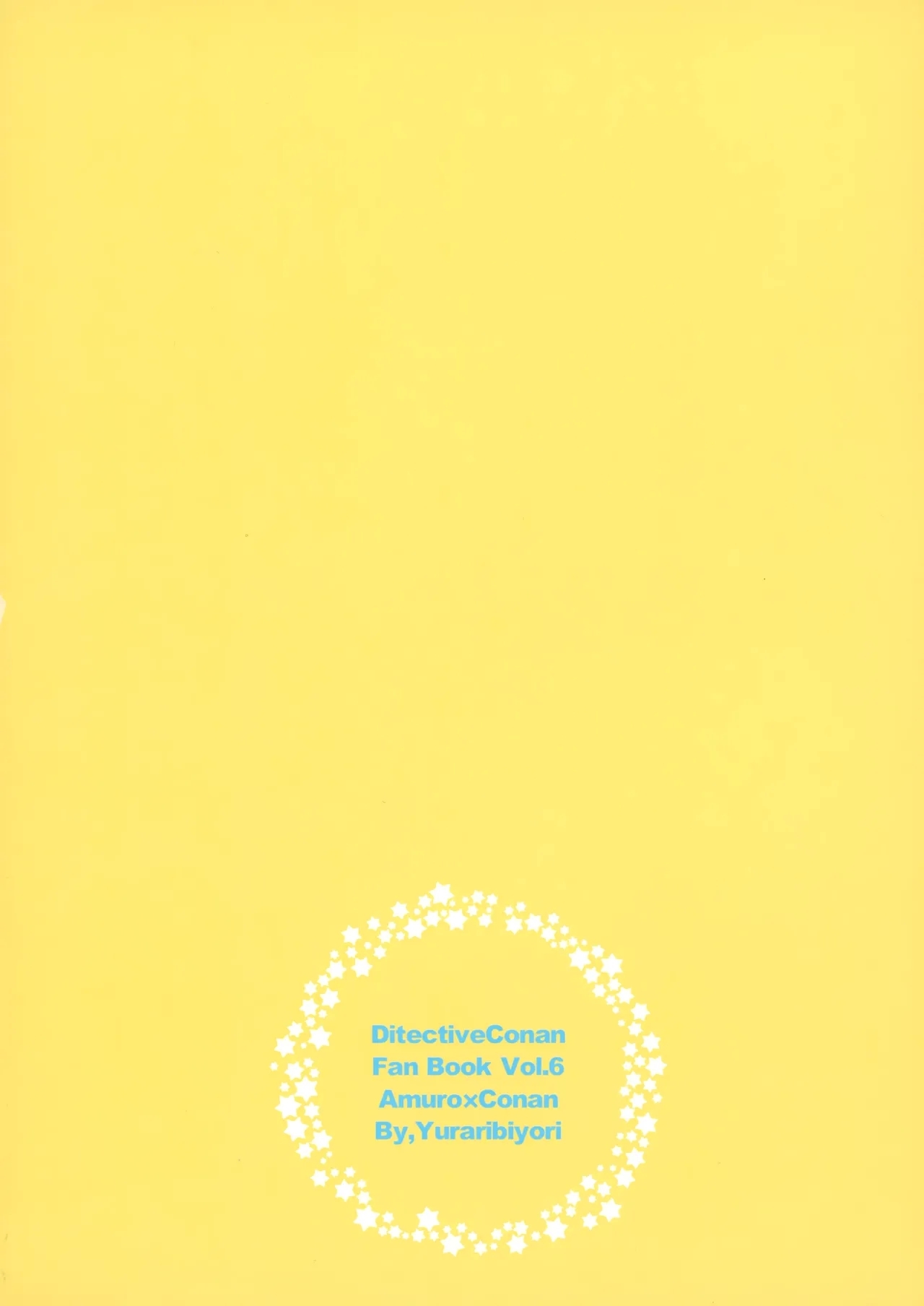 Konpeitou no Koiwazurai - Page 30