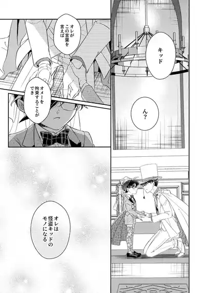 Were you married? 10