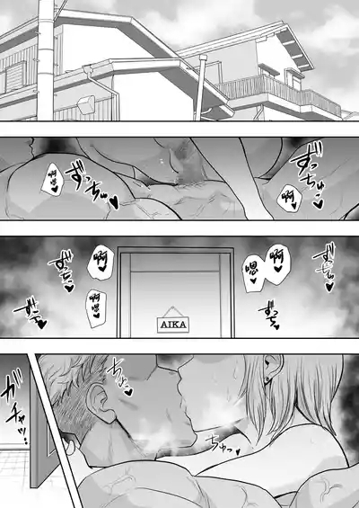 Hitozuma Netorare   2 2