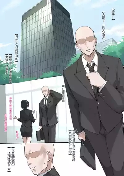 DawalixiP2 | 秘密企划 2