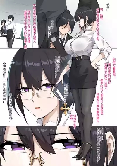 DawalixiP2 | 秘密企划 3