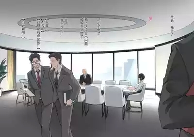 DawalixiP2 | 秘密企划 5