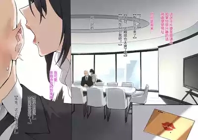 DawalixiP2 | 秘密企划 9