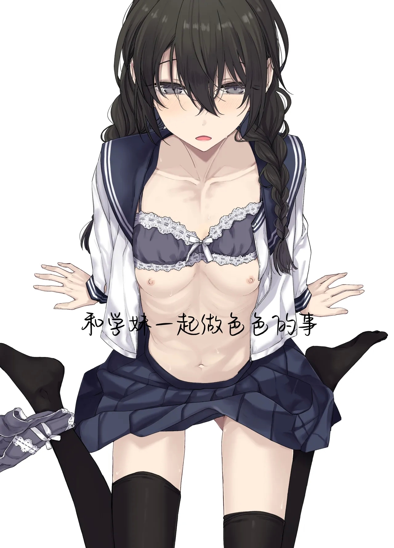 [ろぢうら。 (らげ)] 後輩ちゃんとエロいことする本 [中国翻訳] [DL版] - Hentaiaz.com - 1