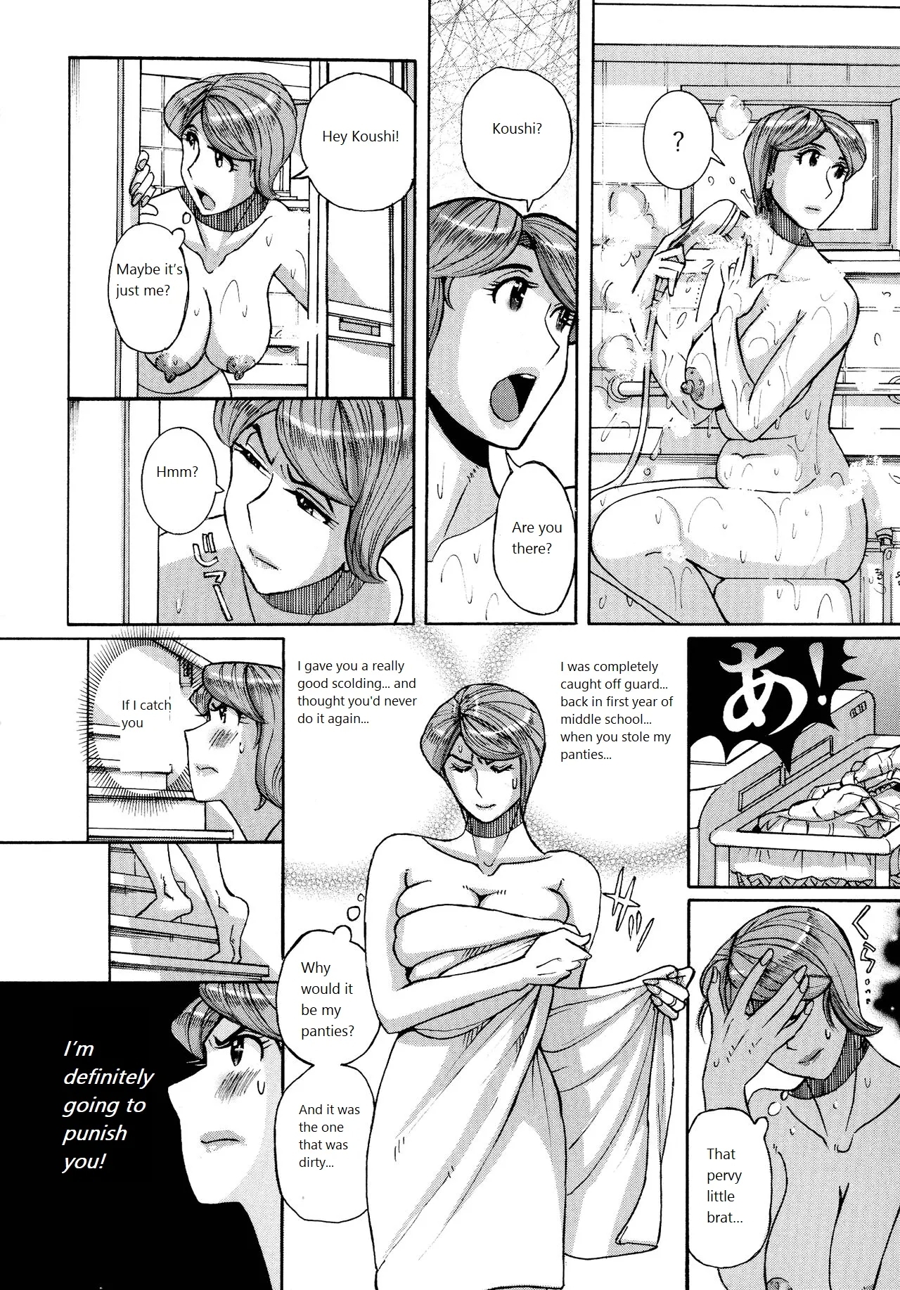 Mother’s Care Service How to ’Wincest’ - Page 10