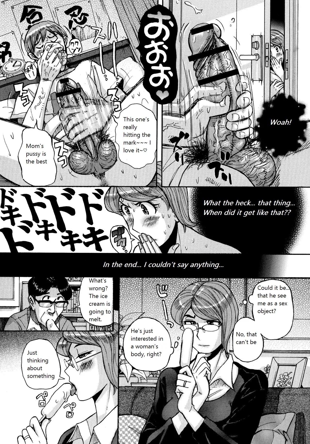Mother’s Care Service How to ’Wincest’ - Page 11