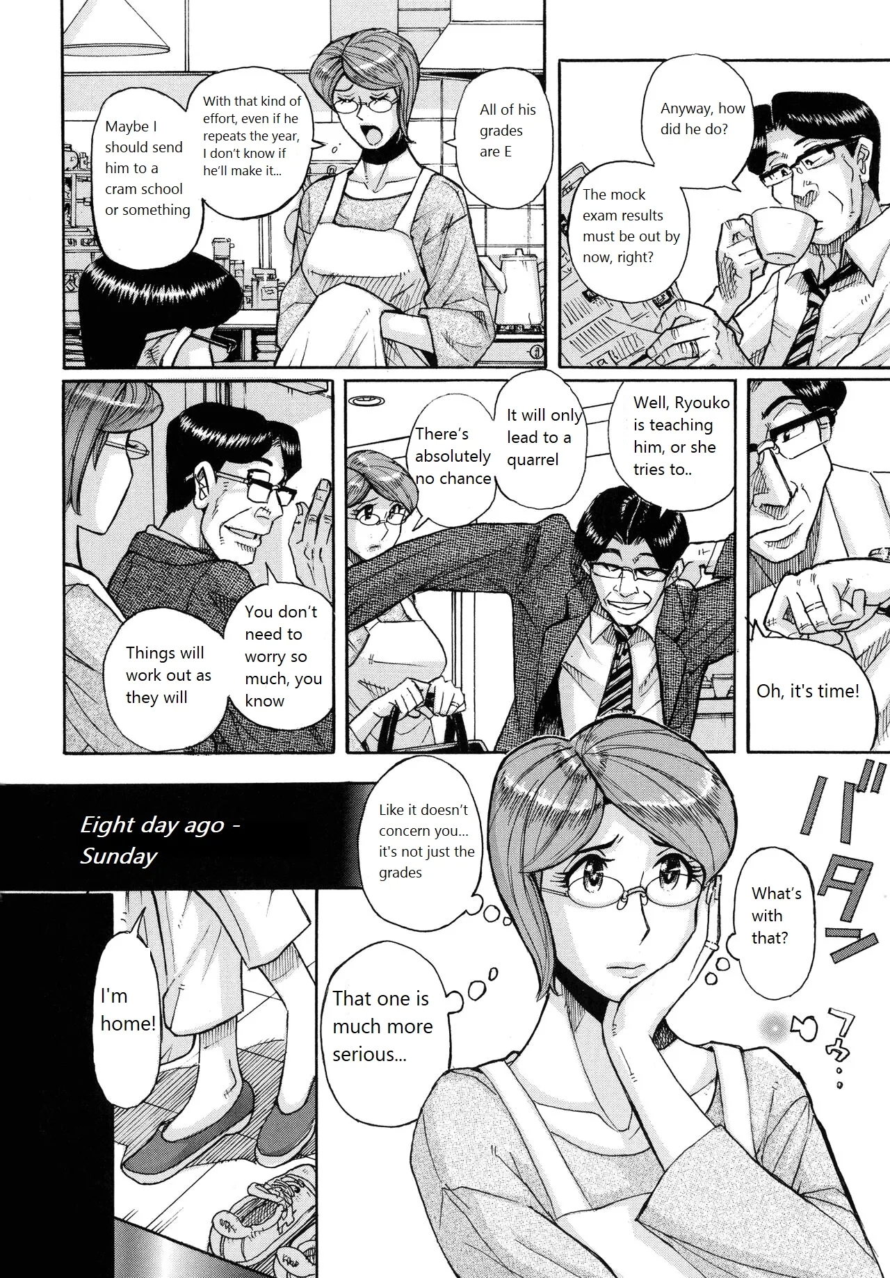Mother’s Care Service How to ’Wincest’ - Page 6