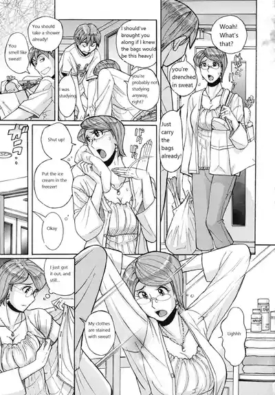 Mother’s Care Service How to ’Wincest’ 7