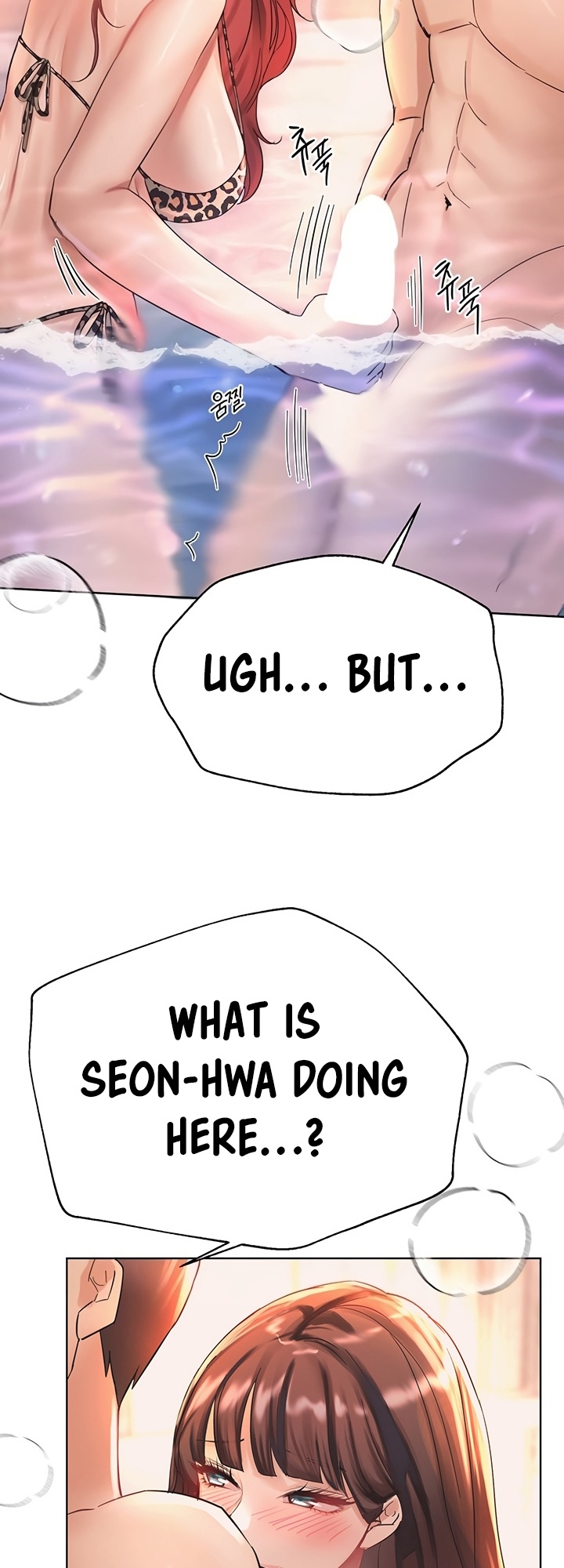 姐姐们的调教77话后宫结局英文生肉 - Page 6