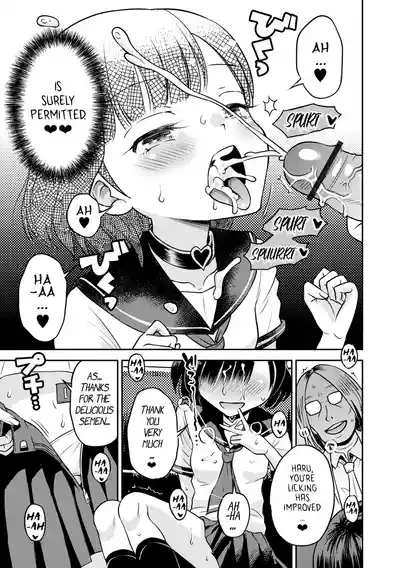 Wakarase Hatsukoi Control Ch. 1-6 10