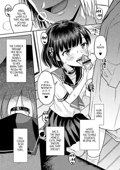 Wakarase Hatsukoi Control Ch. 1-6 8