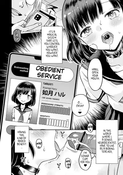 Wakarase Hatsukoi Control Ch. 1-6 9