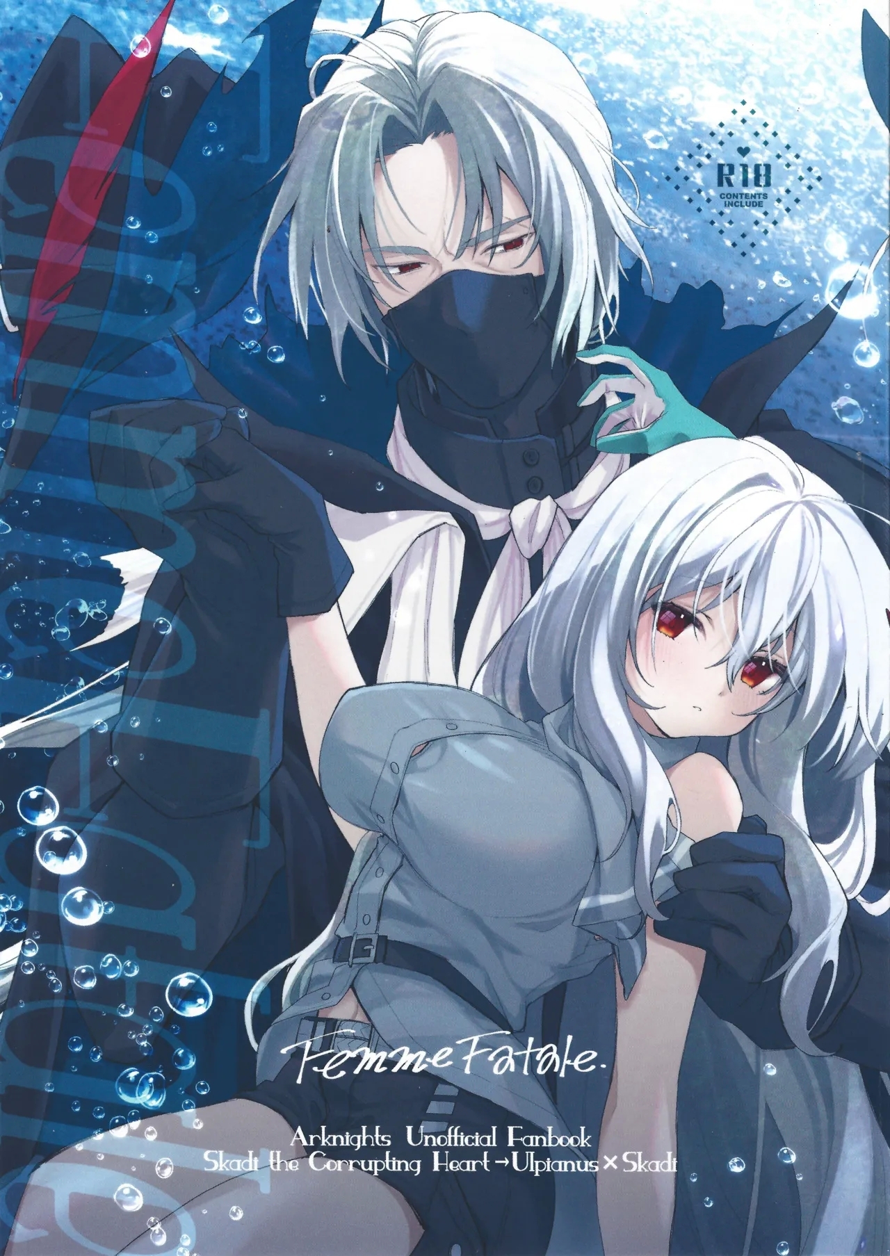 (Arts in Sanity #3) [チョコレートラムネアイス (puya)] Femme Fatale. (アークナイツ) - Hentaiaz.com - 1