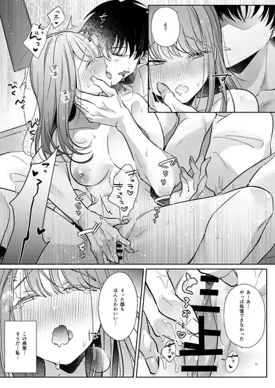 A dog-like sadistic junior makes me love him in bed 10