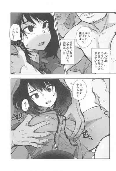 Ippai Tsukatta Musubu-san 10