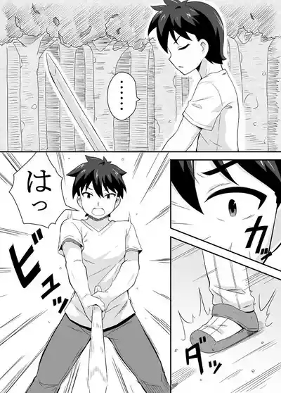 Kurowaria 1 | 克罗瓦利亚第一话~启程 3