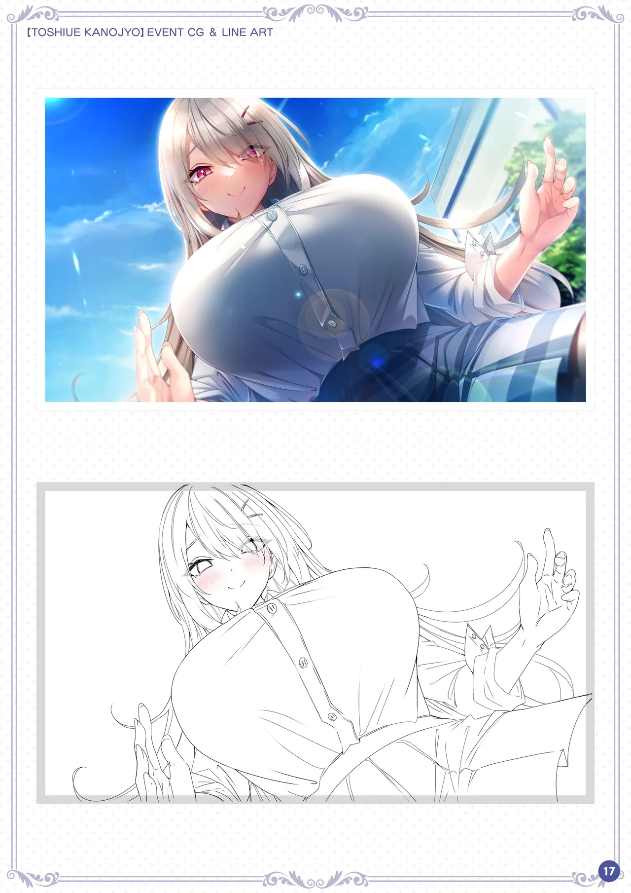 Kanojo Series Digital Art Book - Page 17