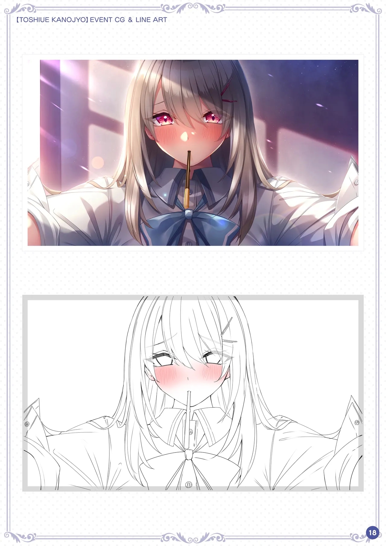 Kanojo Series Digital Art Book - Page 18