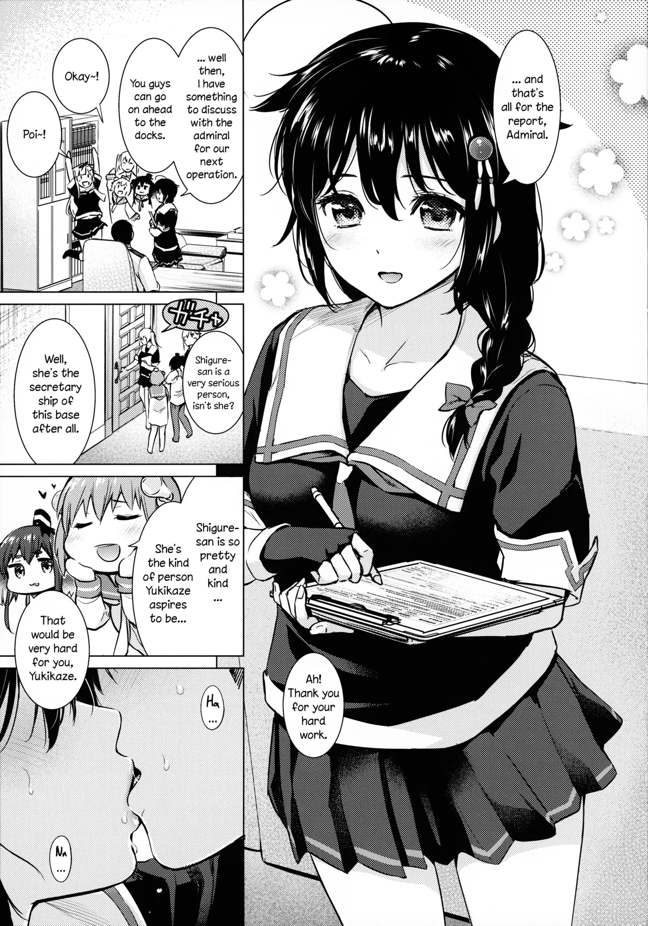 Shigure Hide and Seek - Page 4