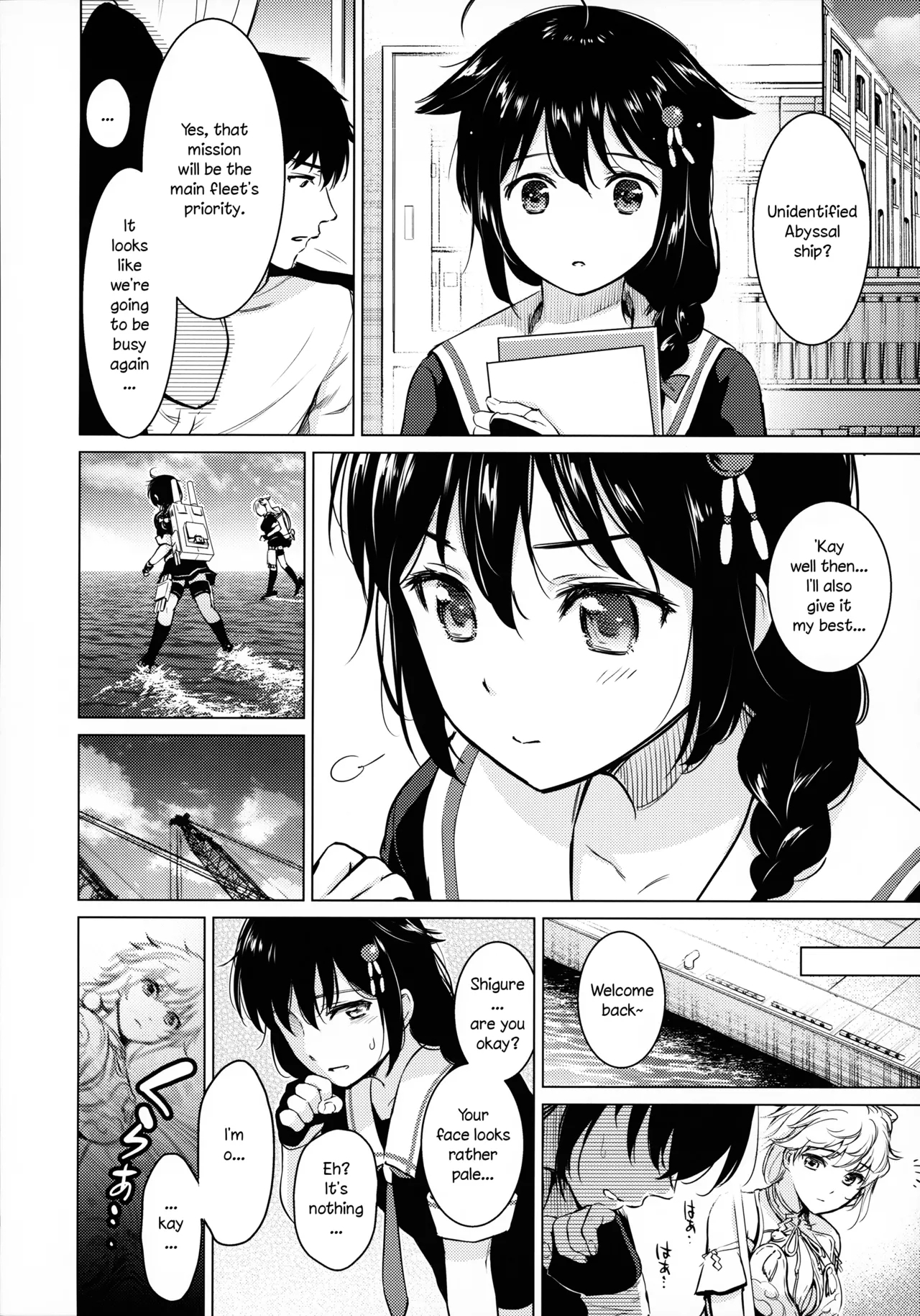 Shigure Hide and Seek - Page 7