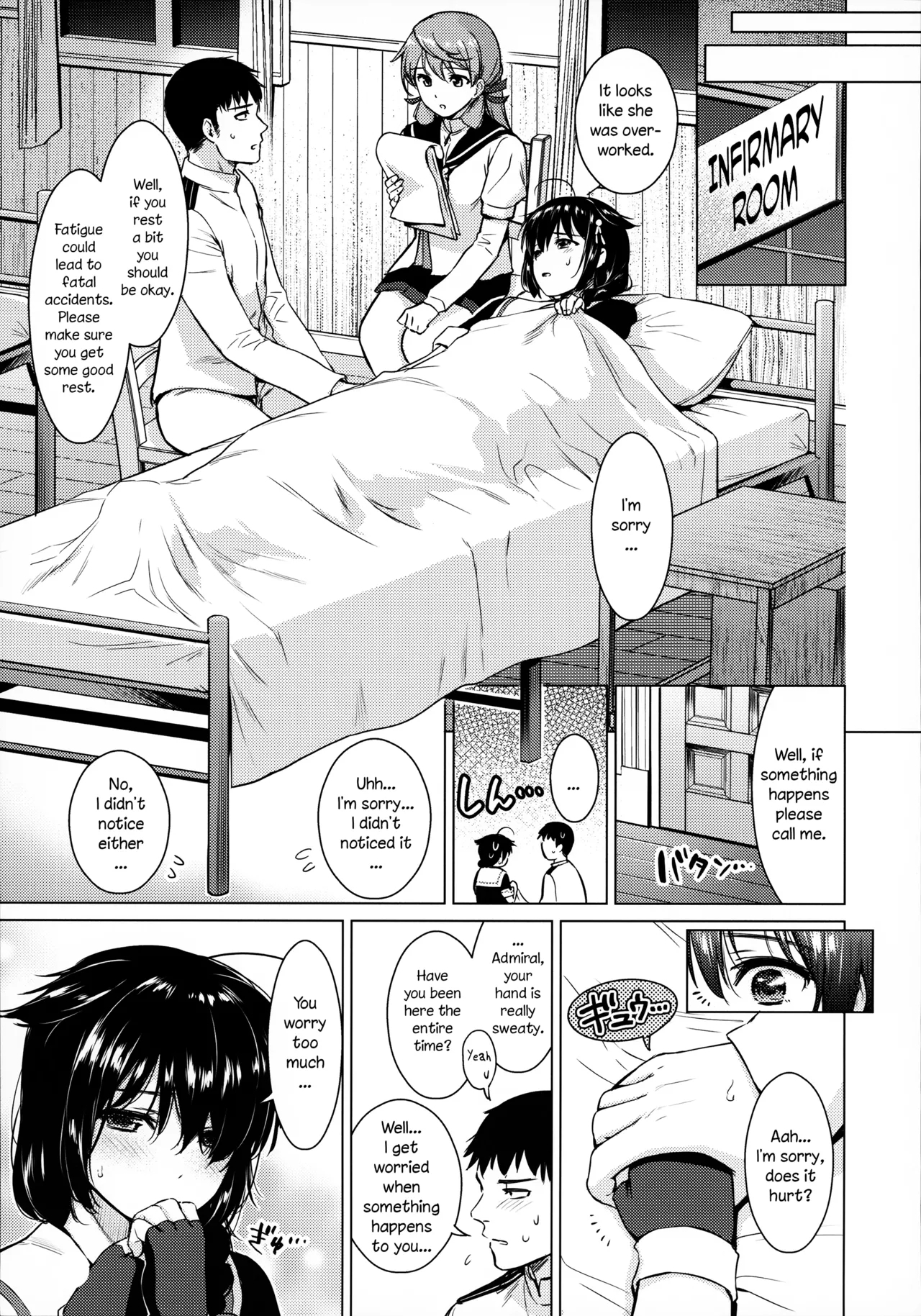Shigure Hide and Seek - Page 8