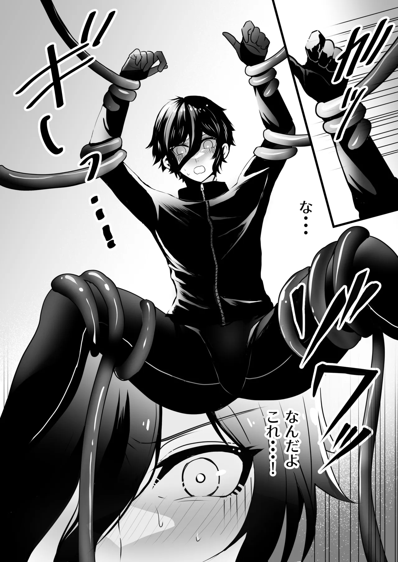 男子大学生、ランニング中に触手マネキンに襲われる - Page 7