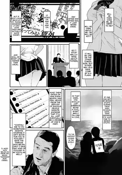 Rarefure Ch. 01-03 3