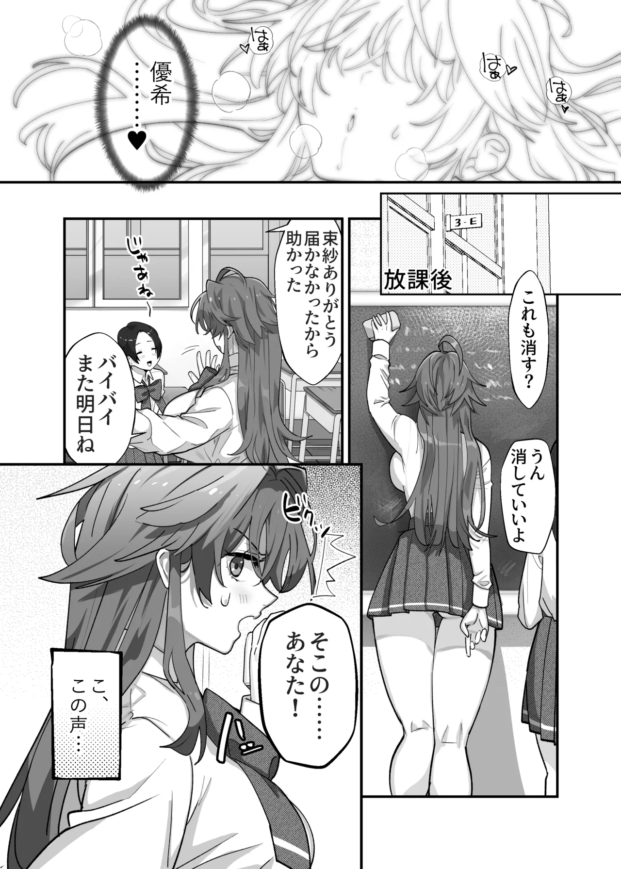 Ōgata inu joshidakedo nakami chiwawa de chikubi mo yowai 12