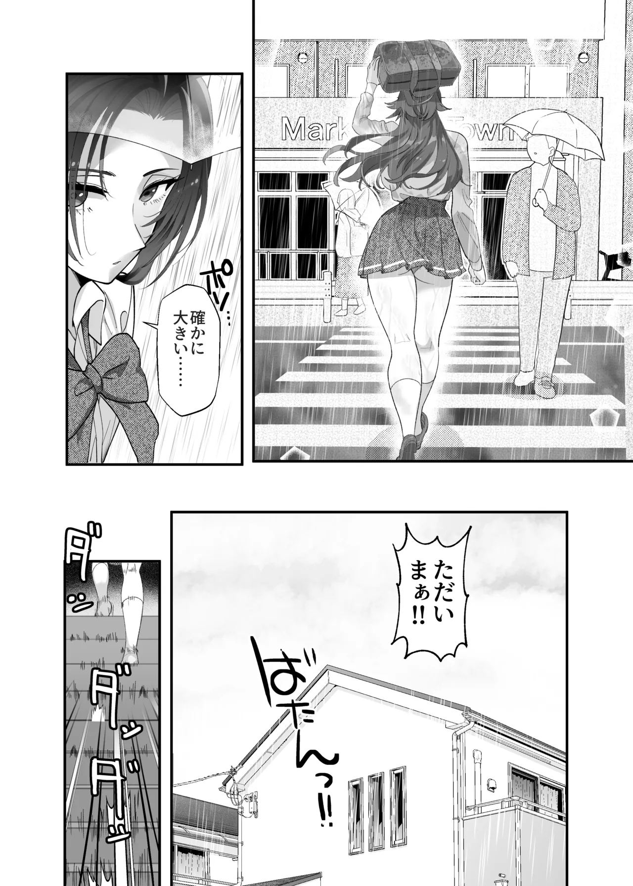 Ōgata inu joshidakedo nakami chiwawa de chikubi mo yowai 8