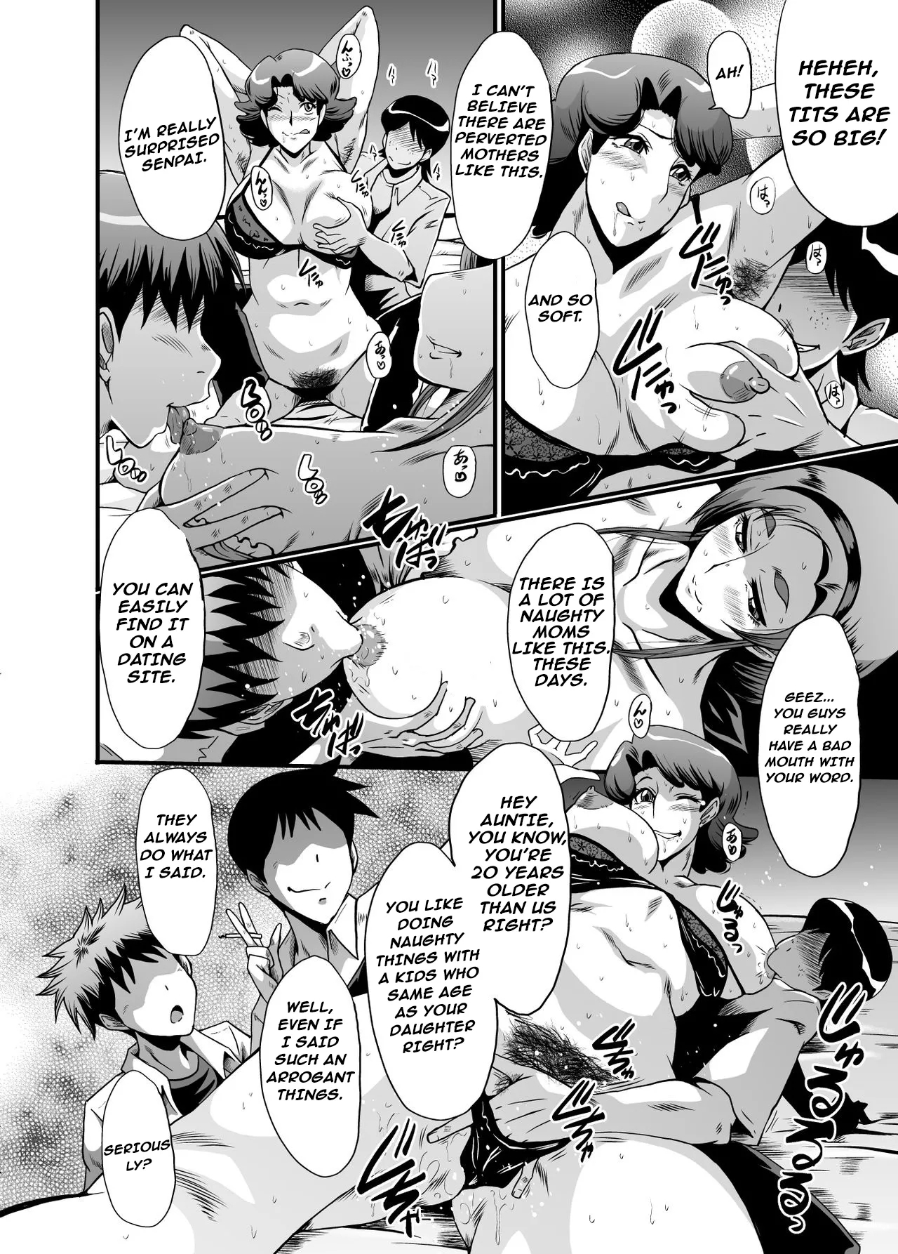 Urabambi 51 MOTHERS 2 - Page 5