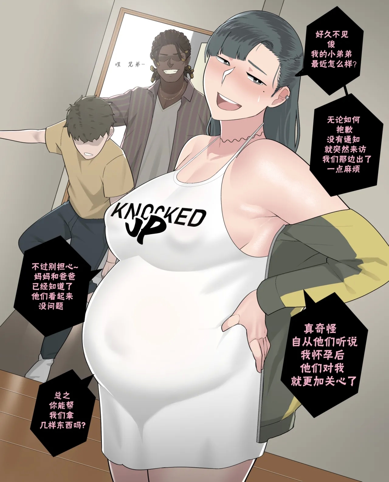 Short Comic #21 10