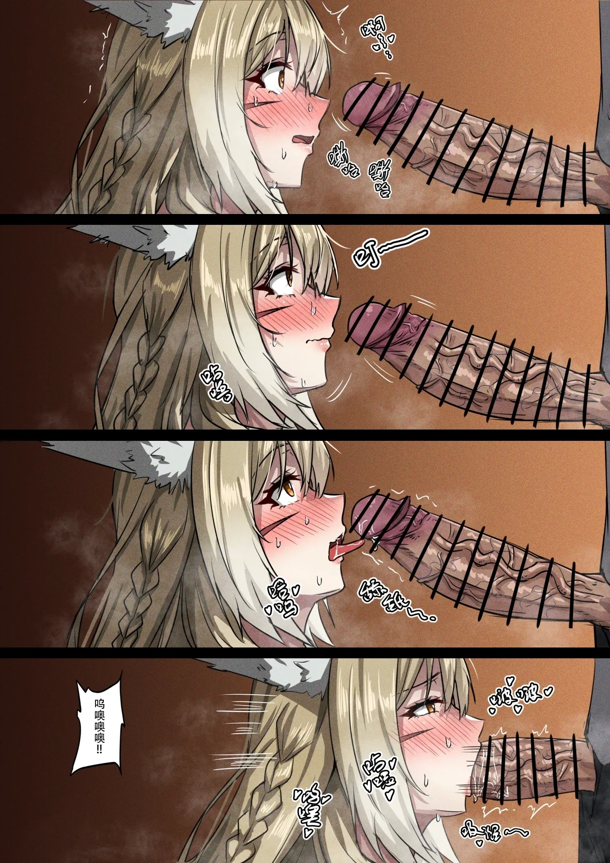 女儿的年轻母亲 - Page 4