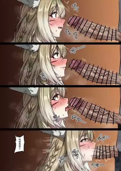 女儿的年轻母亲 4